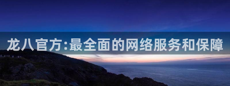 华信娱乐平台官网登录入口