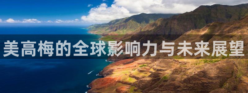 华信娱乐电子游戏网页版