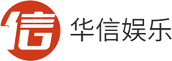 华信娱乐